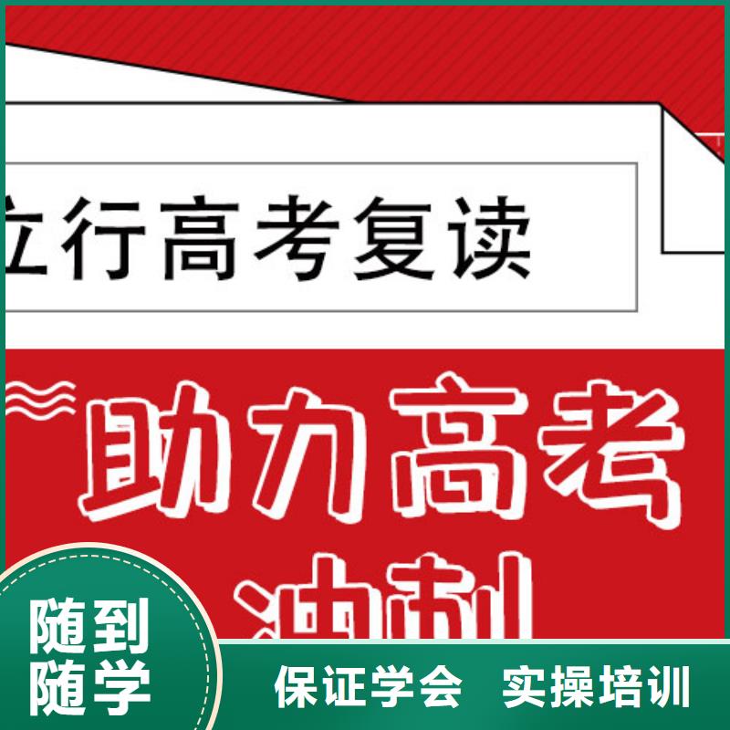 高考复读-视频-高考复读-河南省驻马店市【本地】供应商-遂平|西平|信阳|郑州|开封|平顶山
