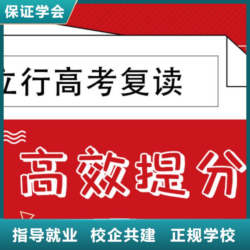 高考复读-视频-湖北省黄冈市立行学校高考复读可服务区域团风|黄梅|宜昌|荆门|襄阳|十堰|黄石|恩施|鄂州等