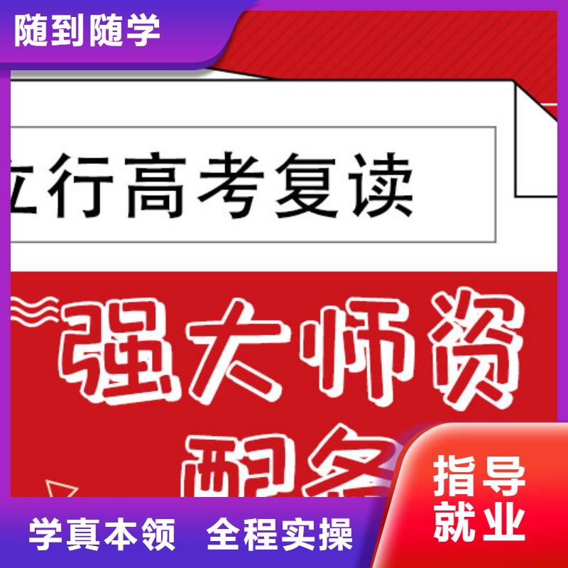 高考复读-视频-湖北省黄冈市立行学校高考复读可服务区域团风|黄梅|宜昌|荆门|襄阳|十堰|黄石|恩施|鄂州等
