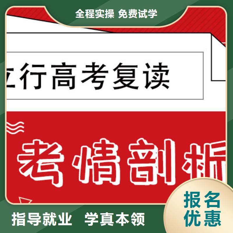 高考复读-视频-湖北省黄冈市立行学校高考复读可服务区域团风|黄梅|宜昌|荆门|襄阳|十堰|黄石|恩施|鄂州等