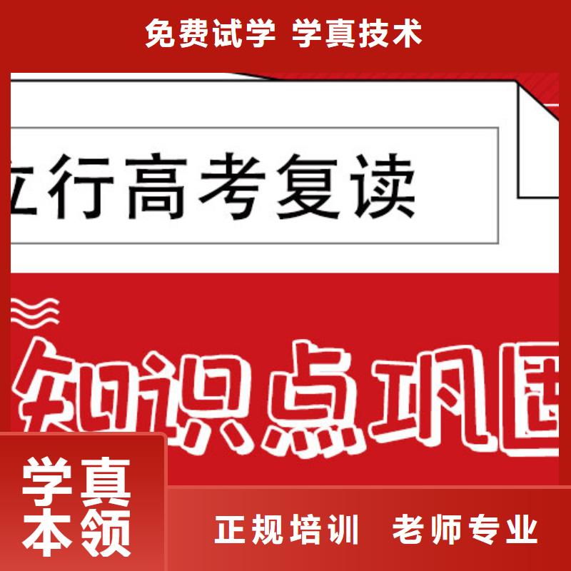 高考复读-视频-湖北省黄冈市立行学校高考复读可服务区域团风|黄梅|宜昌|荆门|襄阳|十堰|黄石|恩施|鄂州等