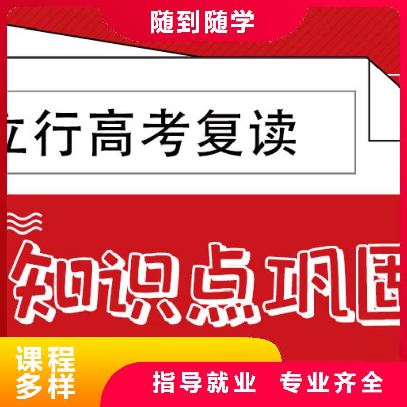 高考复读-视频-高考复读-河南省驻马店市【本地】供应商-遂平|西平|信阳|郑州|开封|平顶山