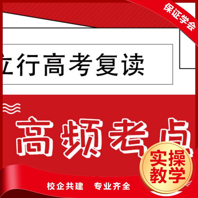 考试没考好高三复读辅导班，立行学校学习规划卓出