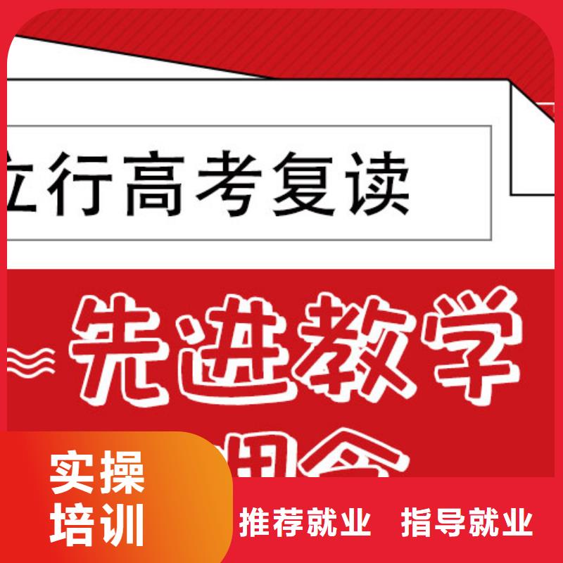 高考复读-视频-高考复读-河南省驻马店市【本地】供应商-遂平|西平|信阳|郑州|开封|平顶山