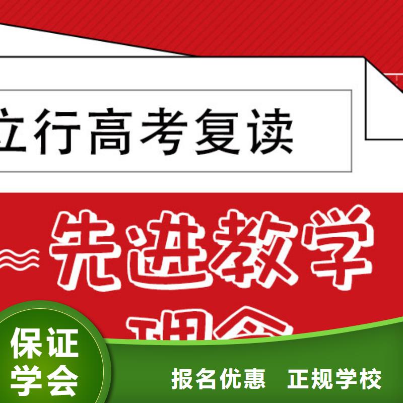 高考复读-视频-湖北省黄冈市立行学校高考复读可服务区域团风|黄梅|宜昌|荆门|襄阳|十堰|黄石|恩施|鄂州等