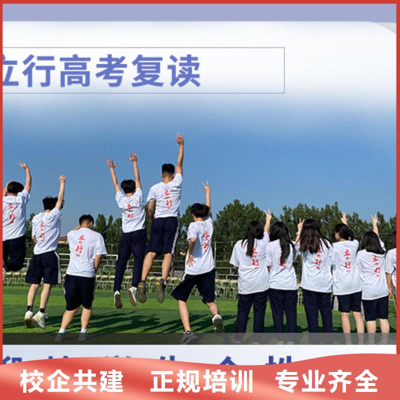 高考复读-视频-高考复读-河南省驻马店市【本地】供应商-遂平|西平|信阳|郑州|开封|平顶山