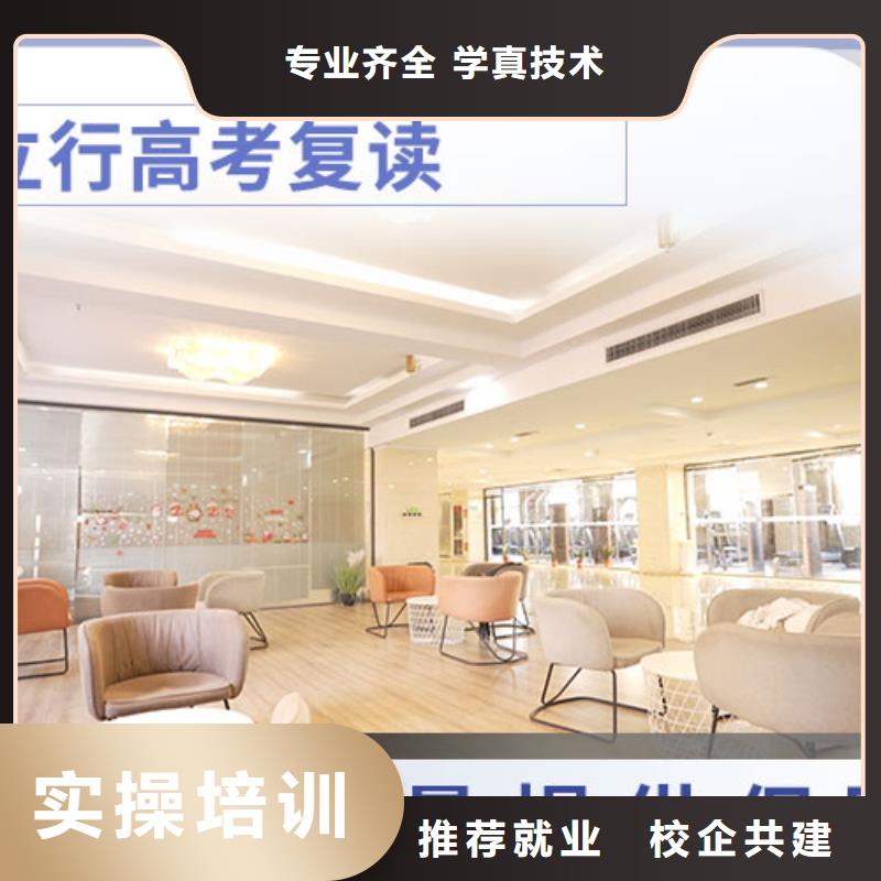 评价好的高三复读辅导班,立行学校师资团队优良