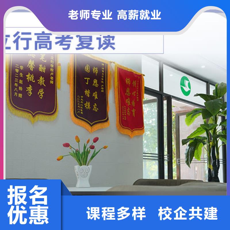 高考复读-视频-高考复读-河南省驻马店市【本地】供应商-遂平|西平|信阳|郑州|开封|平顶山