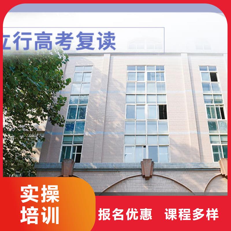 高考复读-视频-湖北省黄冈市立行学校高考复读可服务区域团风|黄梅|宜昌|荆门|襄阳|十堰|黄石|恩施|鄂州等