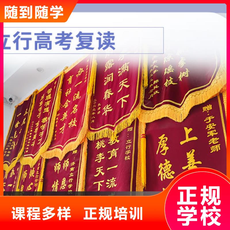 高考复读-视频-湖北省黄冈市立行学校高考复读可服务区域团风|黄梅|宜昌|荆门|襄阳|十堰|黄石|恩施|鄂州等