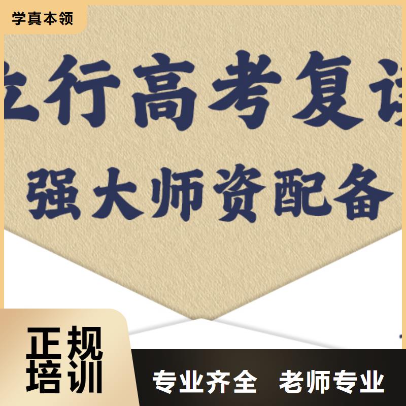 高考复读视频-高考复读-安徽省安庆市迎江|枞阳|淮北|池州|马鞍山|滁州周边厂家