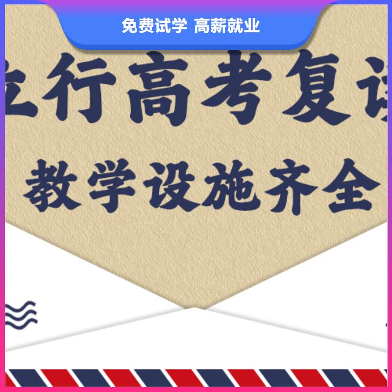 高考复读-视频-高考复读-河南省驻马店市【本地】供应商-遂平|西平|信阳|郑州|开封|平顶山