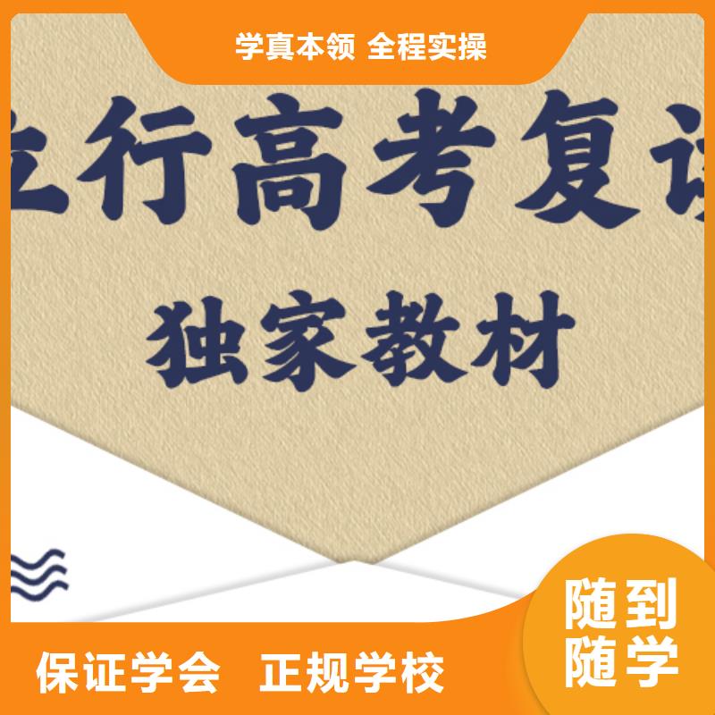 高考复读-视频-湖北省黄冈市立行学校高考复读可服务区域团风|黄梅|宜昌|荆门|襄阳|十堰|黄石|恩施|鄂州等