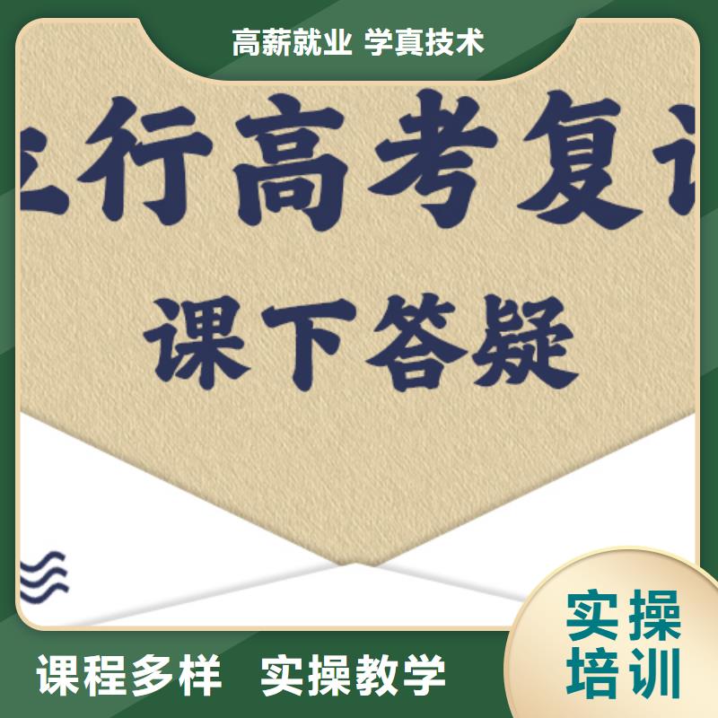 高考复读-视频-湖北省黄冈市立行学校高考复读可服务区域团风|黄梅|宜昌|荆门|襄阳|十堰|黄石|恩施|鄂州等