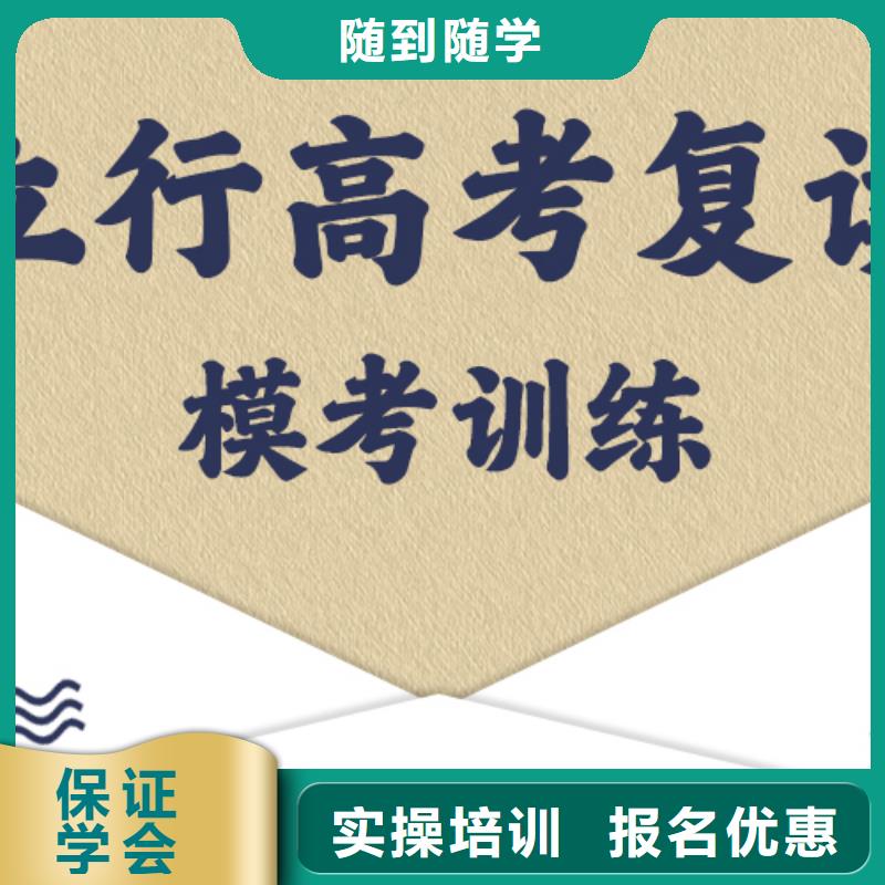 高考复读-视频-高考复读-河南省驻马店市【本地】供应商-遂平|西平|信阳|郑州|开封|平顶山
