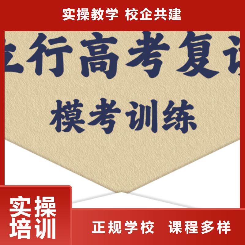 考试没考好高三复读辅导班，立行学校学习规划卓出