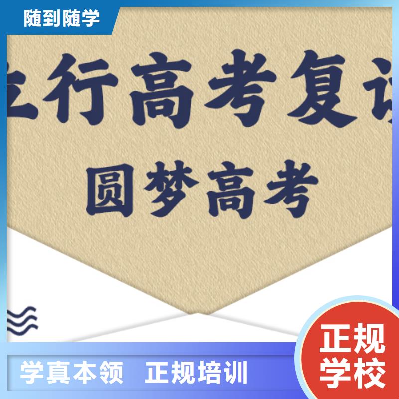 高考复读-视频-高考复读-河南省驻马店市【本地】供应商-遂平|西平|信阳|郑州|开封|平顶山