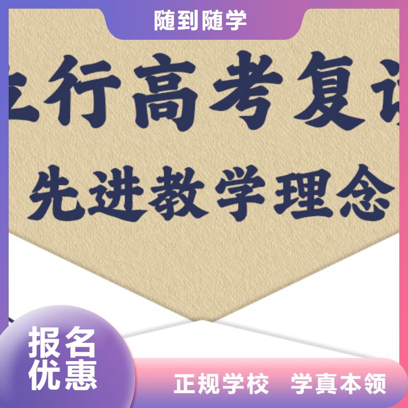 高考复读视频-高考复读-安徽省安庆市迎江|枞阳|淮北|池州|马鞍山|滁州周边厂家
