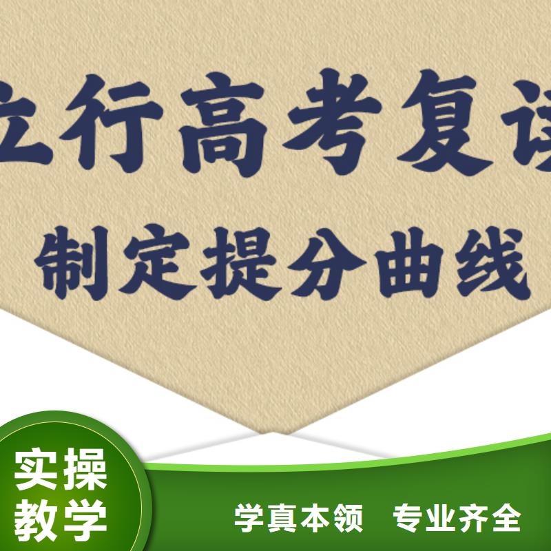 高考复读-视频-高考复读-河南省驻马店市【本地】供应商-遂平|西平|信阳|郑州|开封|平顶山