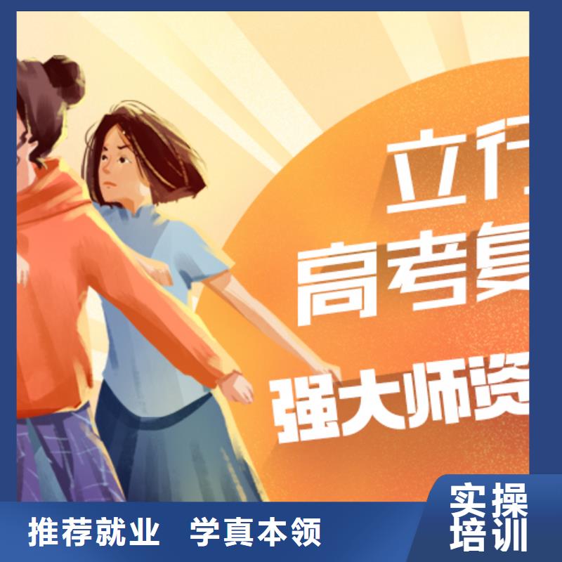 有哪些高三复读冲刺机构，立行学校经验丰富杰出