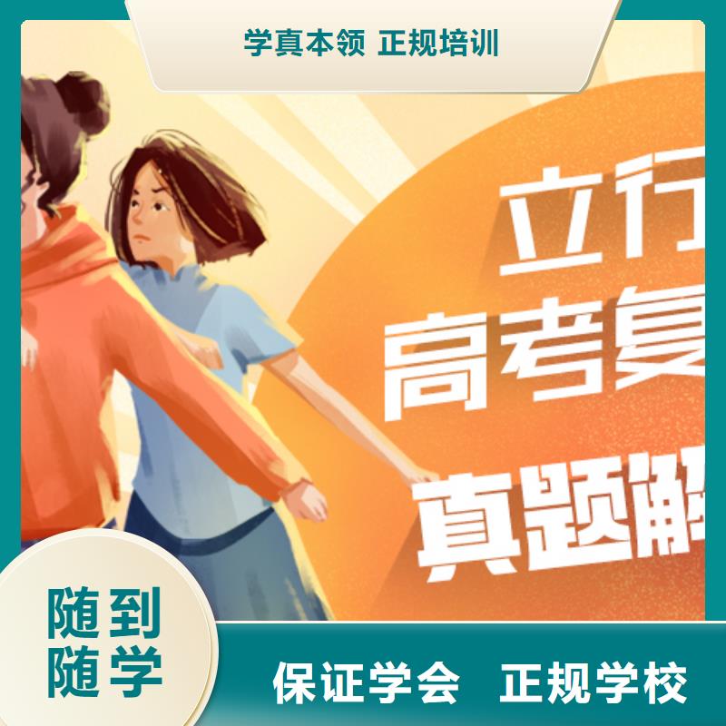 有几个高三复读辅导机构，立行学校教学质量优异