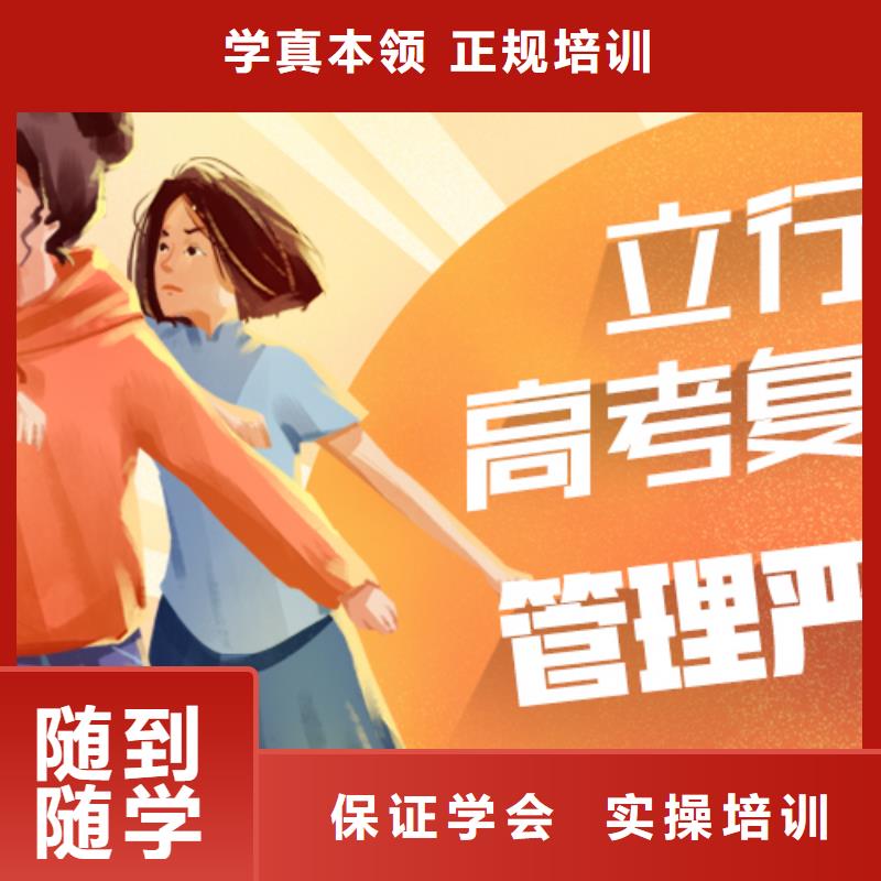 高考复读视频-高考复读-安徽省安庆市迎江|枞阳|淮北|池州|马鞍山|滁州周边厂家