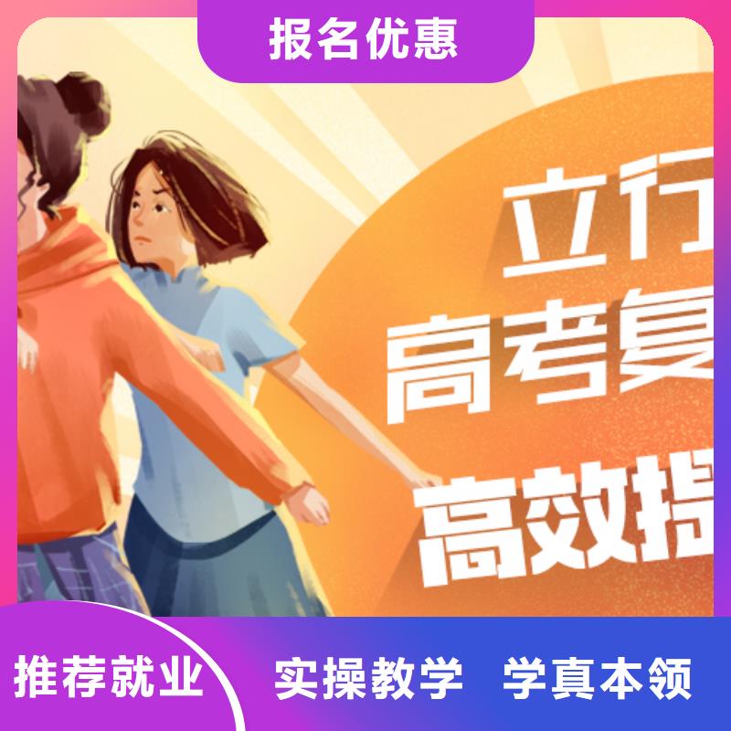 有几个高三复读辅导机构，立行学校教学质量优异