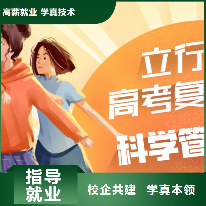 高考复读-视频-高考复读-河南省驻马店市【本地】供应商-遂平|西平|信阳|郑州|开封|平顶山