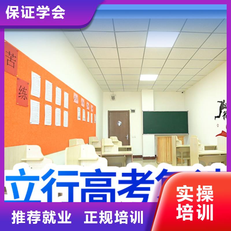管得严的高考复读辅导学校，立行学校因材施教出色