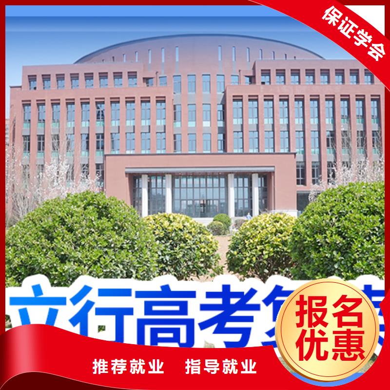 前十高考复读辅导机构，立行学校教学质量优异