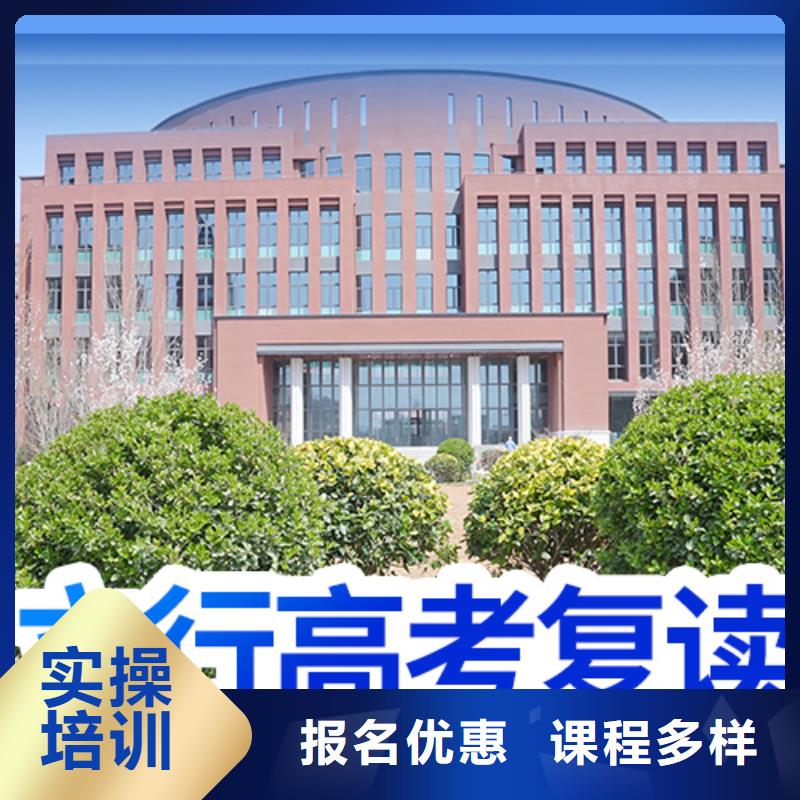 考试没考好高三复读辅导班，立行学校学习规划卓出
