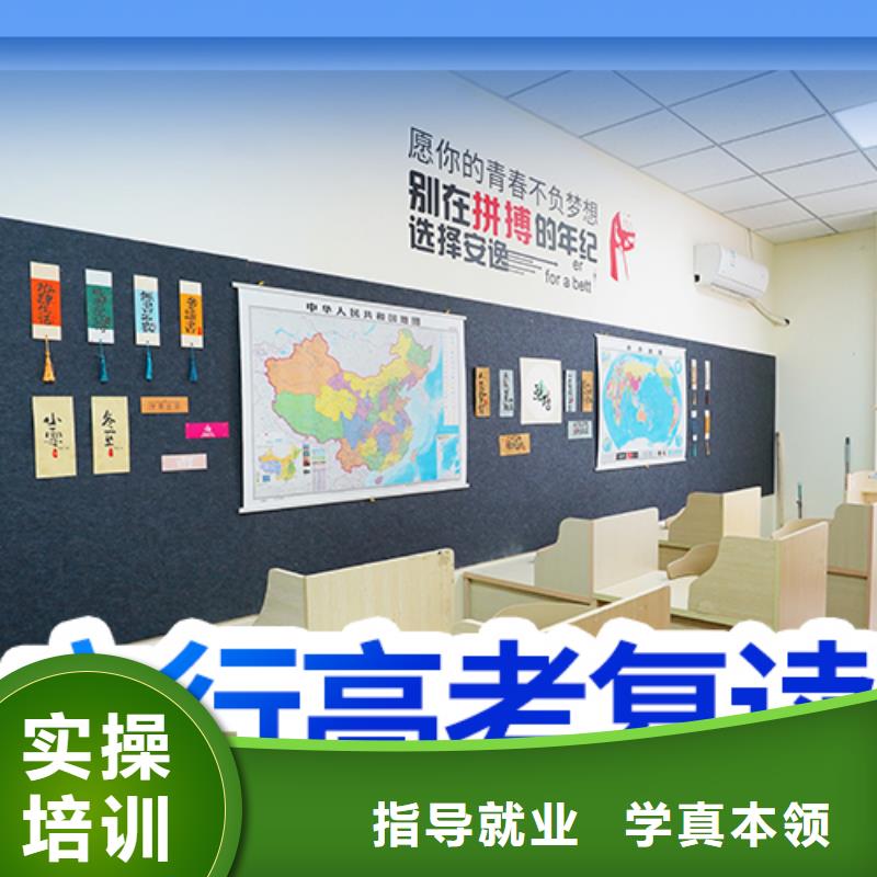 有几个高三复读辅导机构,立行学校教学质量优异