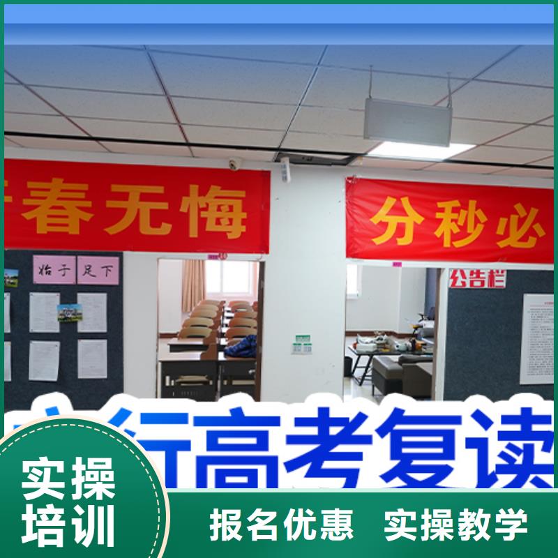 复读高中英语补习专业齐全