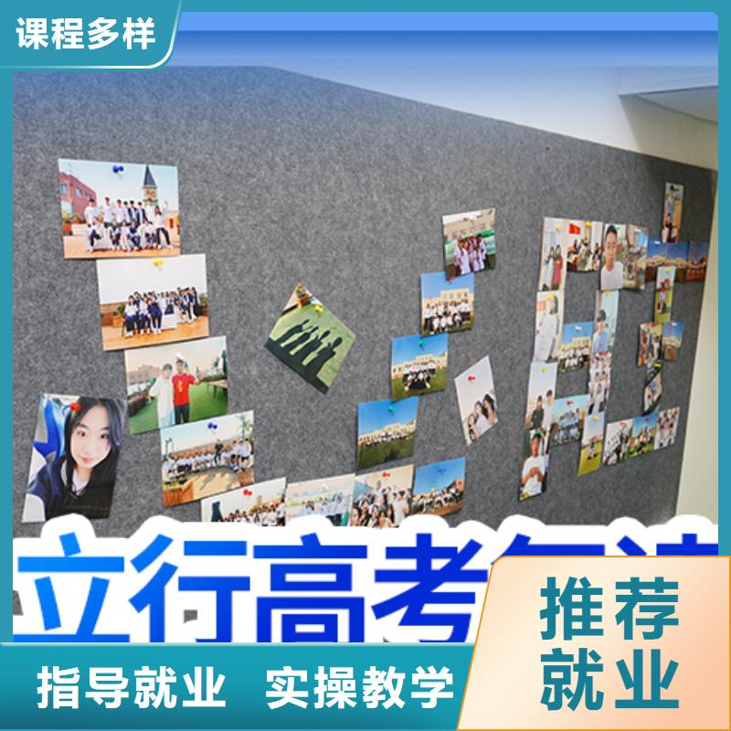 有几个高三复读辅导机构,立行学校教学质量优异