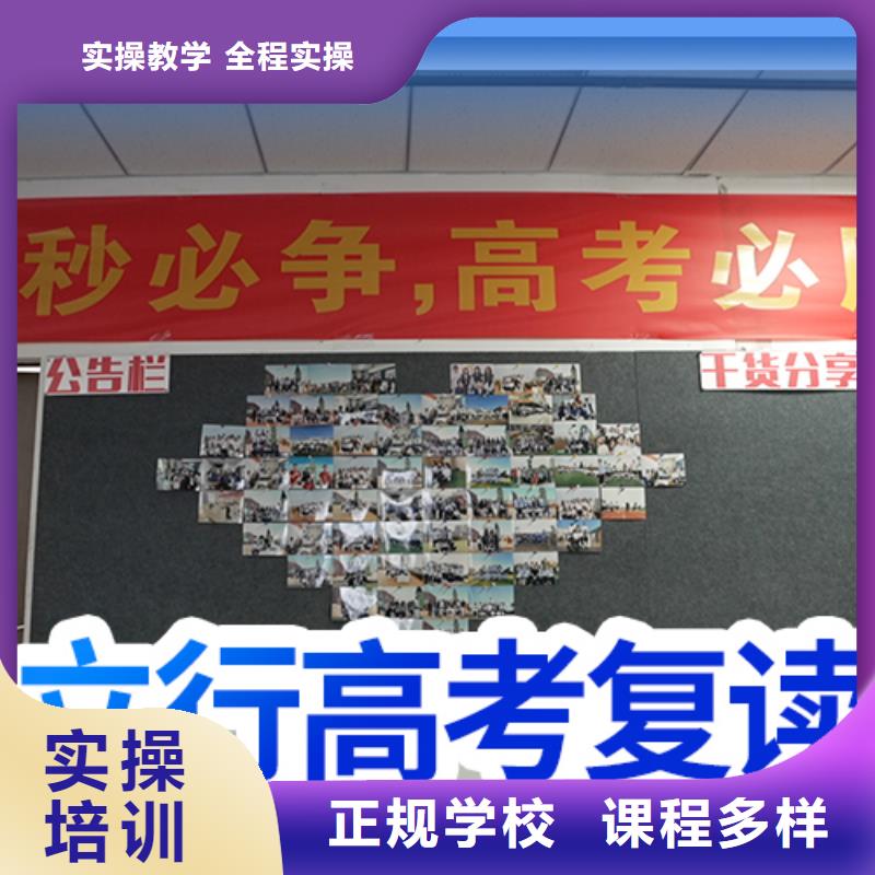 复读高中英语补习专业齐全