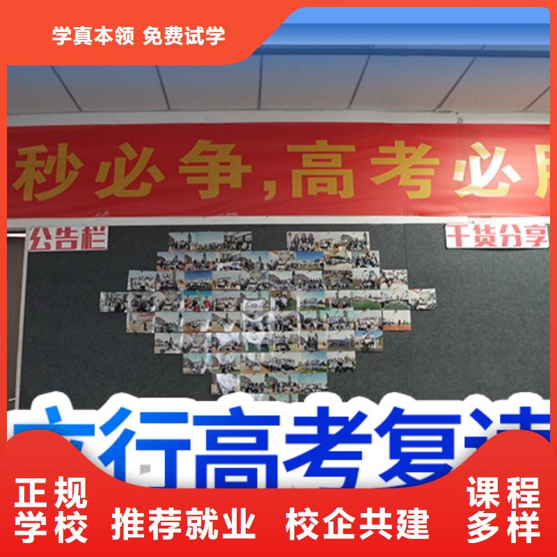 有几个高三复读辅导机构,立行学校教学质量优异