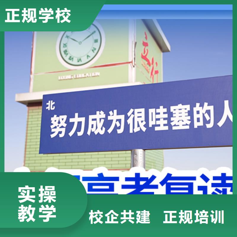 高考复读-视频-高考复读-河南省驻马店市【本地】供应商-遂平|西平|信阳|郑州|开封|平顶山