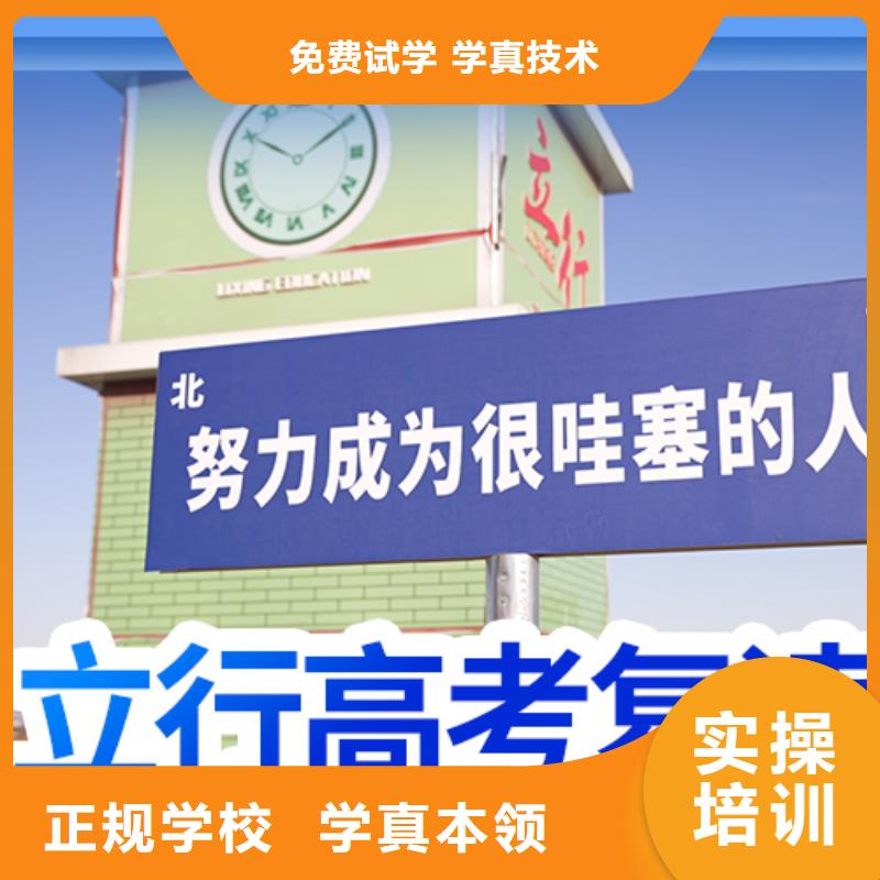 复读高中英语补习专业齐全