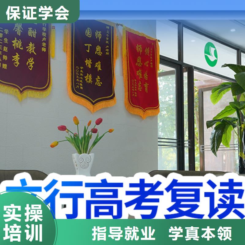 有哪些高三复读冲刺机构,立行学校经验丰富杰出