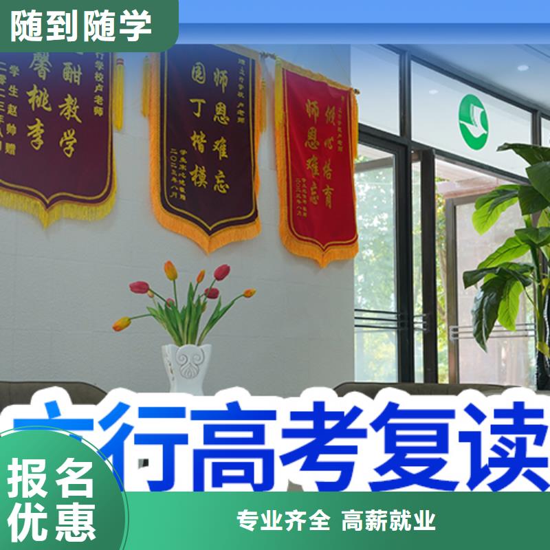复读高中英语补习专业齐全