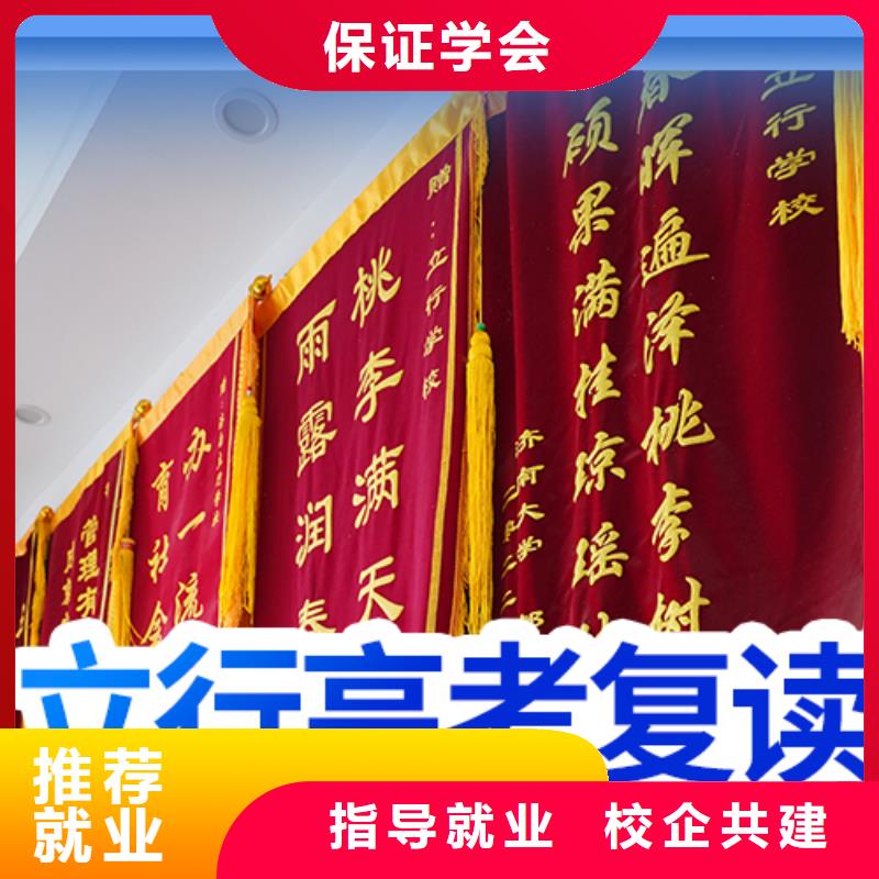 复读高中英语补习专业齐全