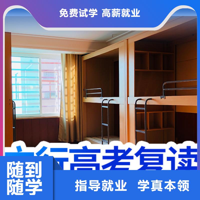 有哪些高三复读冲刺机构,立行学校经验丰富杰出