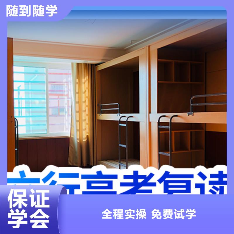 有几个高三复读辅导机构,立行学校教学质量优异
