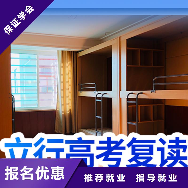 复读高中英语补习专业齐全