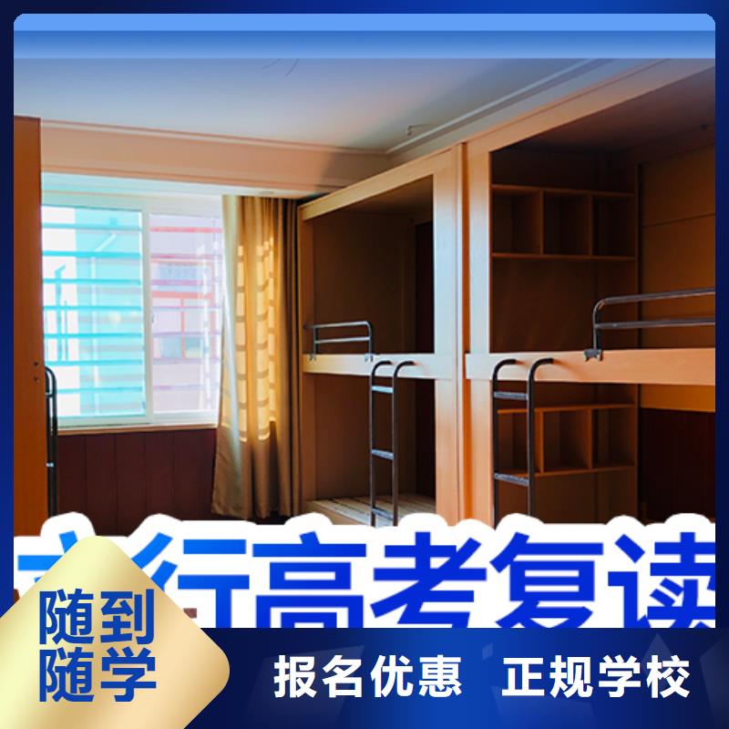 考试没考好高三复读辅导班,立行学校学习规划卓出