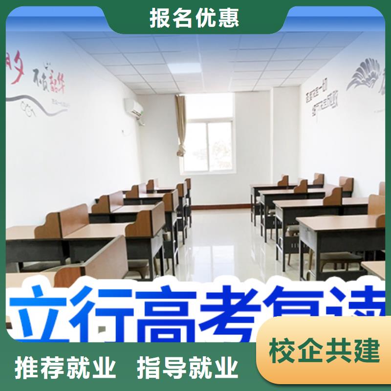 复读高中英语补习专业齐全