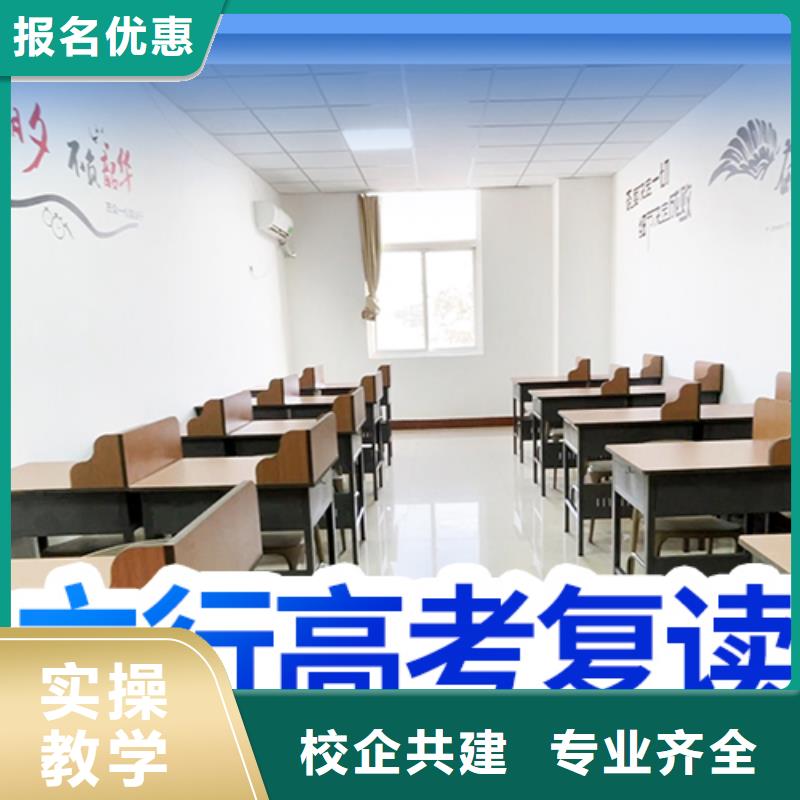 有几个高三复读辅导机构,立行学校教学质量优异