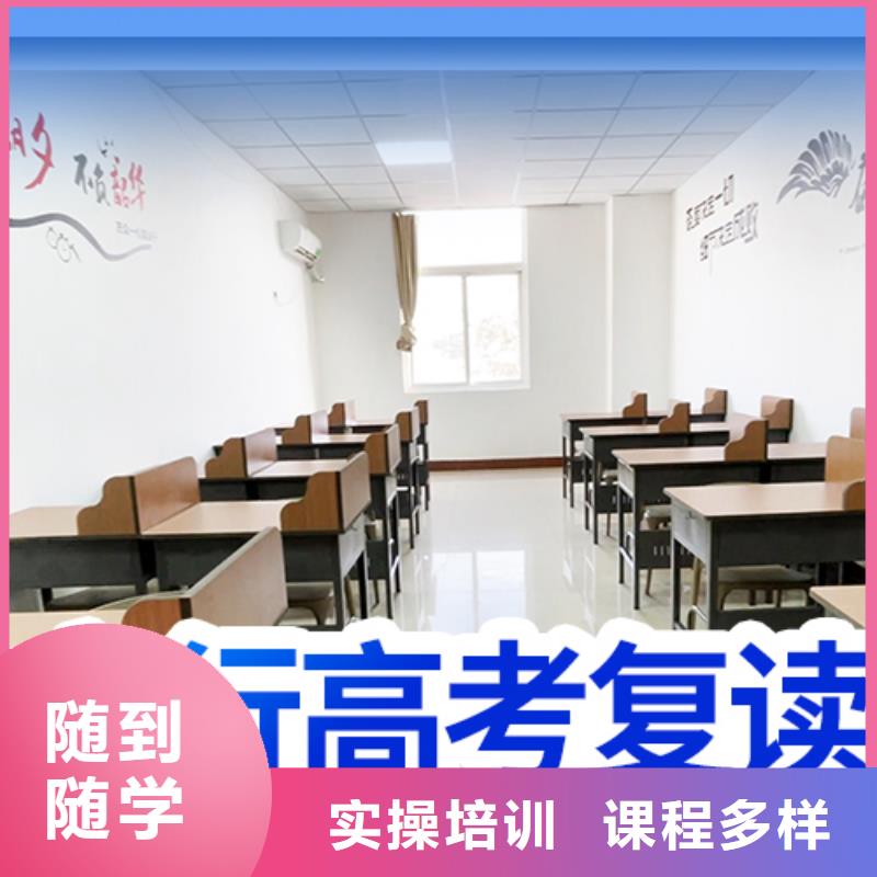 高考复读视频-高考复读-安徽省安庆市迎江|枞阳|淮北|池州|马鞍山|滁州周边厂家