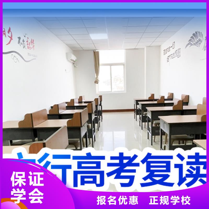有哪些高三复读冲刺机构,立行学校经验丰富杰出