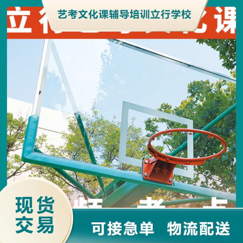 艺考文化课集训高考数学辅导保证学会